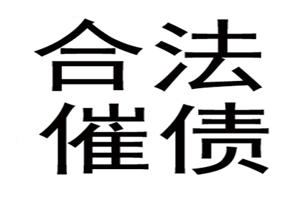 助力新能源公司追回1500万项目投资款